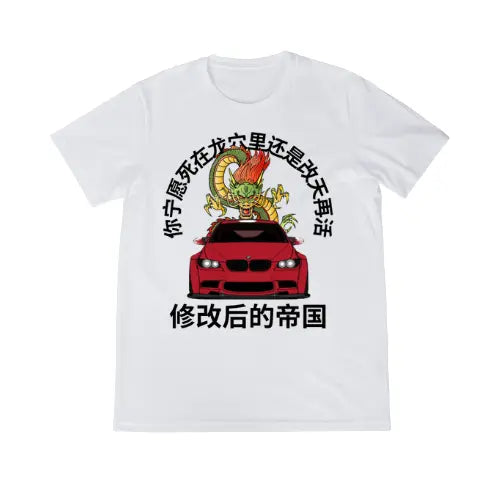White BMW E92 M3 Dragon Shirt Front